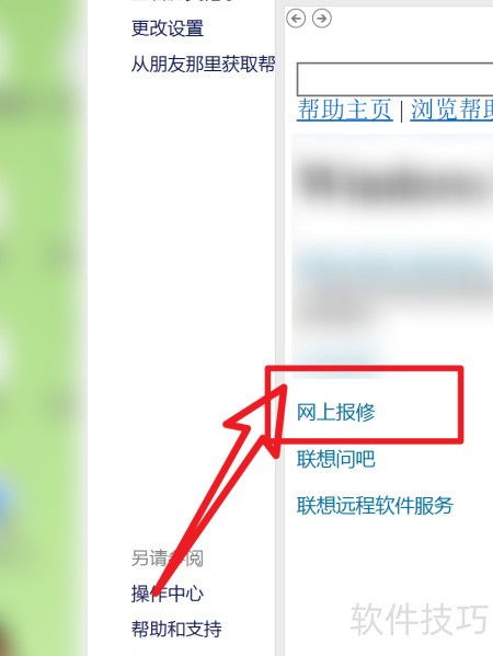 专业电脑维修服务，快速上门，即刻解决您的计算机困扰