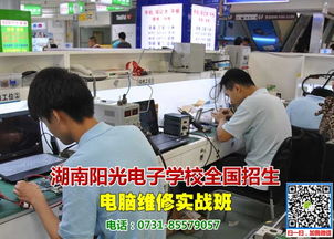 天长电脑维修技术培训学校 开启您的计算机维修职业之路