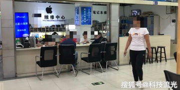 手机电脑坏了去哪修？选维修店还是售后，了解这些让你少花冤枉钱